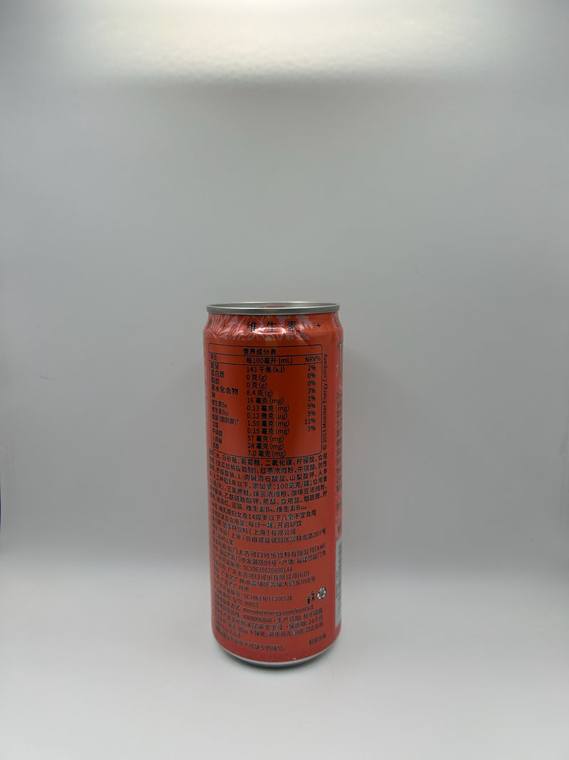 Monster Energy Pipeline Punch