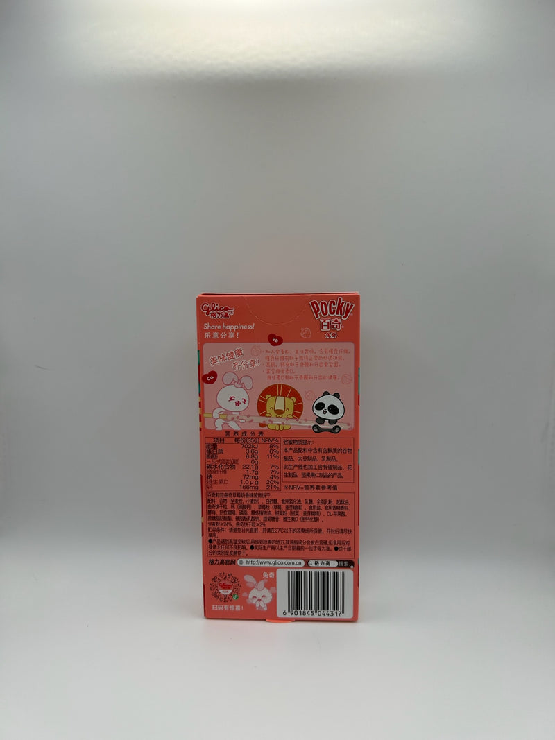 Pocky Biscuit Sticks Strawberry