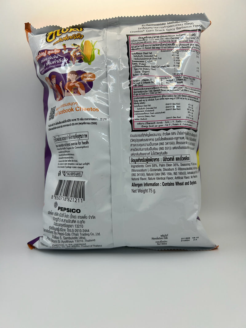 Cheetos Spicy BBQ