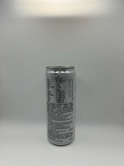 Monster Energy Ultra