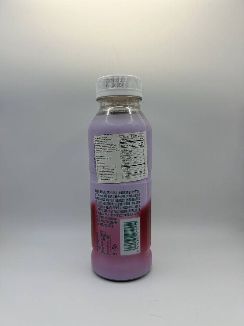 Starbucks Strawberry Blackcurrant Black Tea
