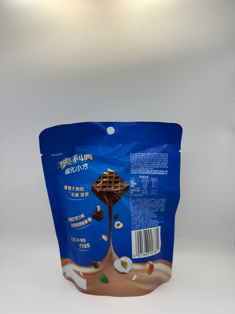 Oreo Wafer Bites Hazelnut
